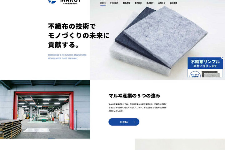 顕在化しているユーザーへの訴求を行いユーザー接点向上に努める施策を実施
