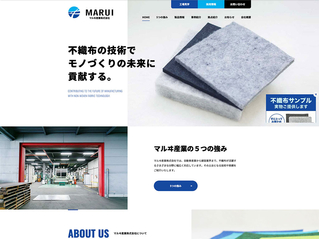 顕在化しているユーザーへの訴求を行いユーザー接点向上に努める施策を実施